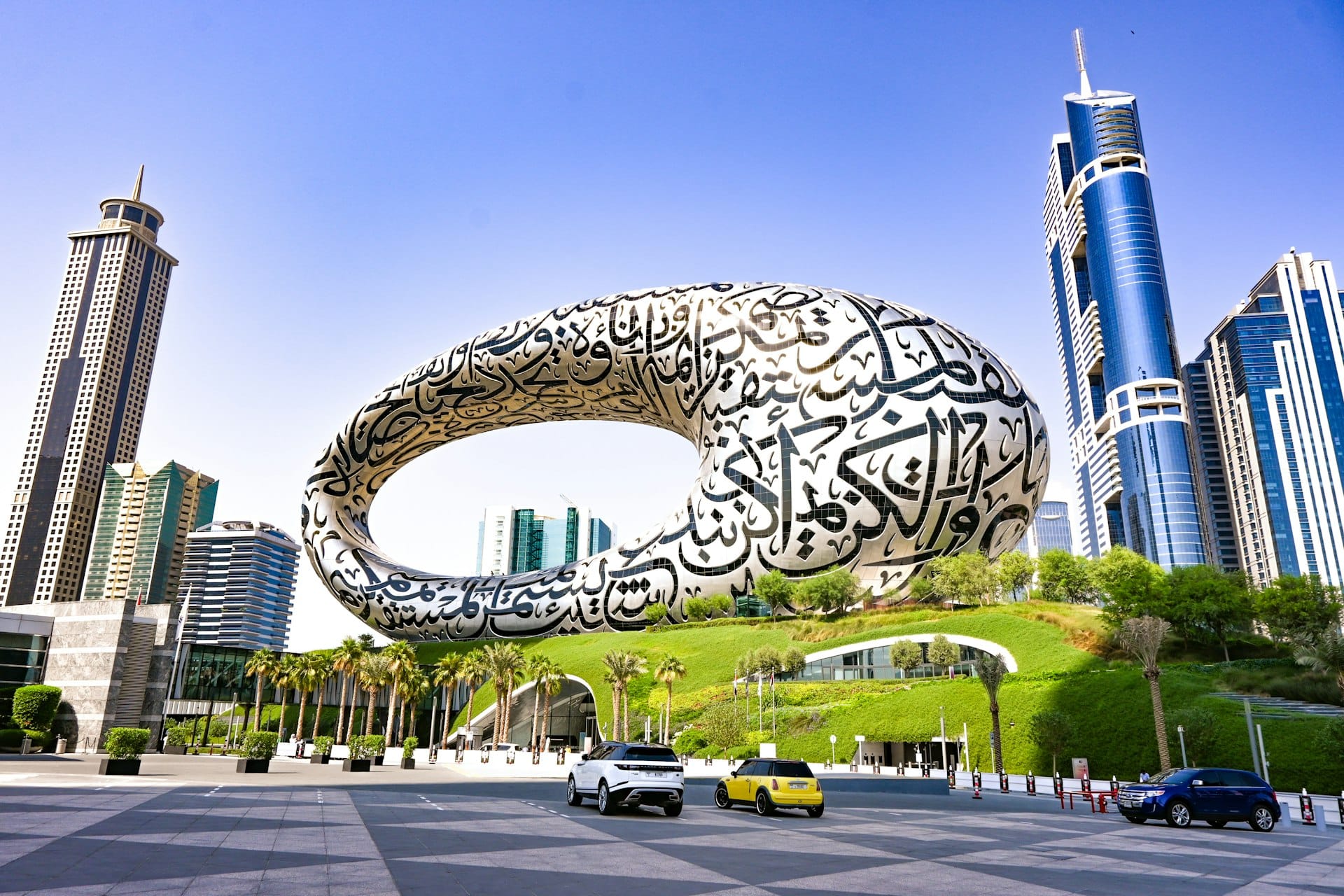 UAE #1 AI Nation — Museum of the Future Dubai